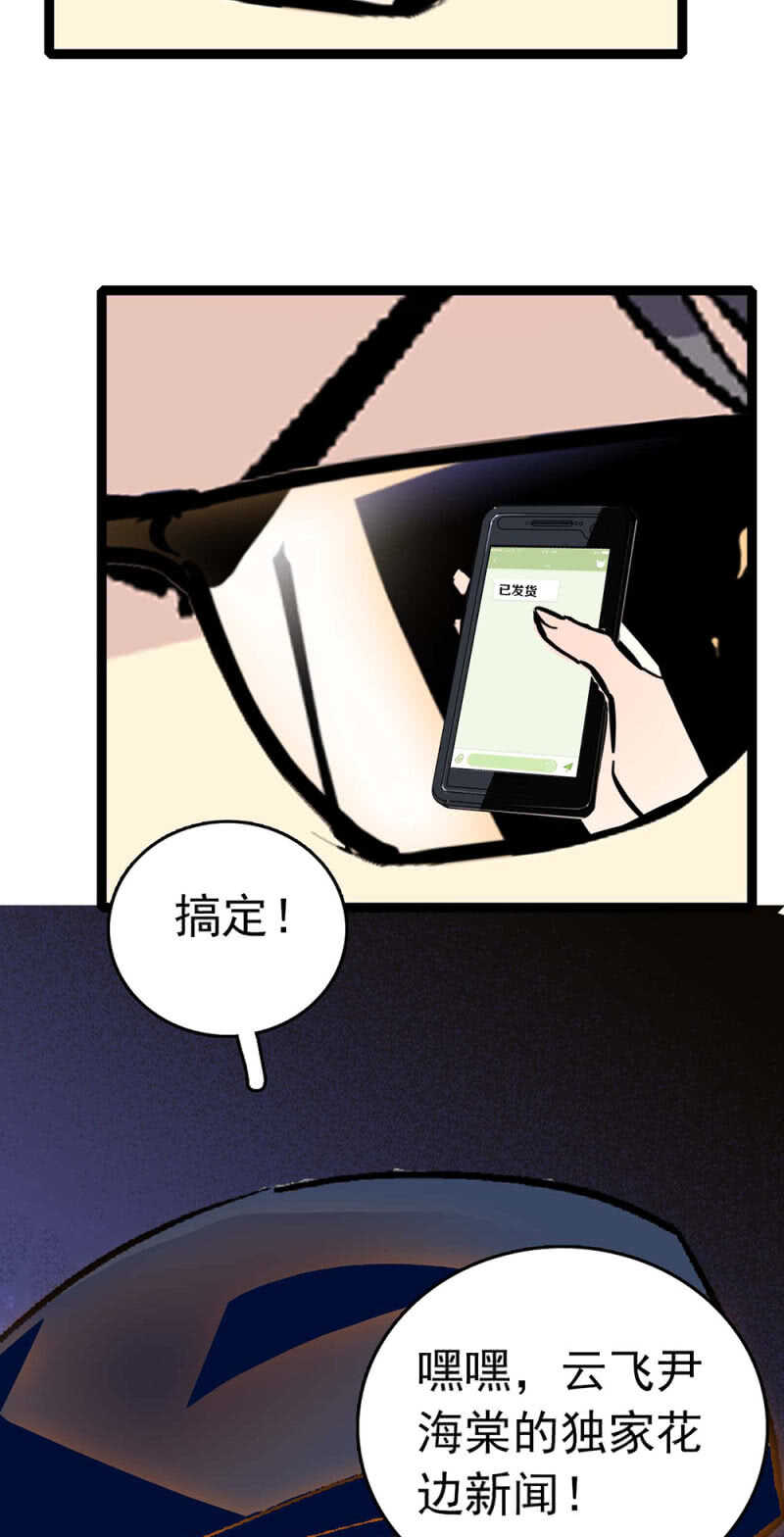 (Ⅱ)016.前女友闹翻天19