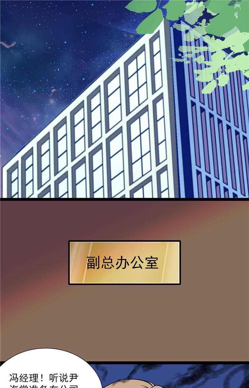 第七十五话 饵0