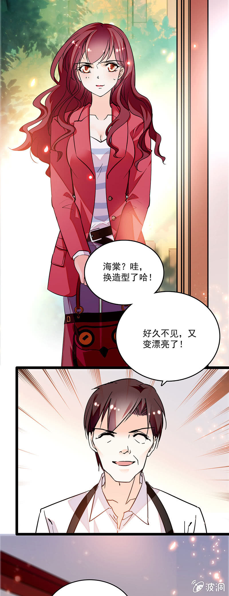 第十二话 不欢而散1