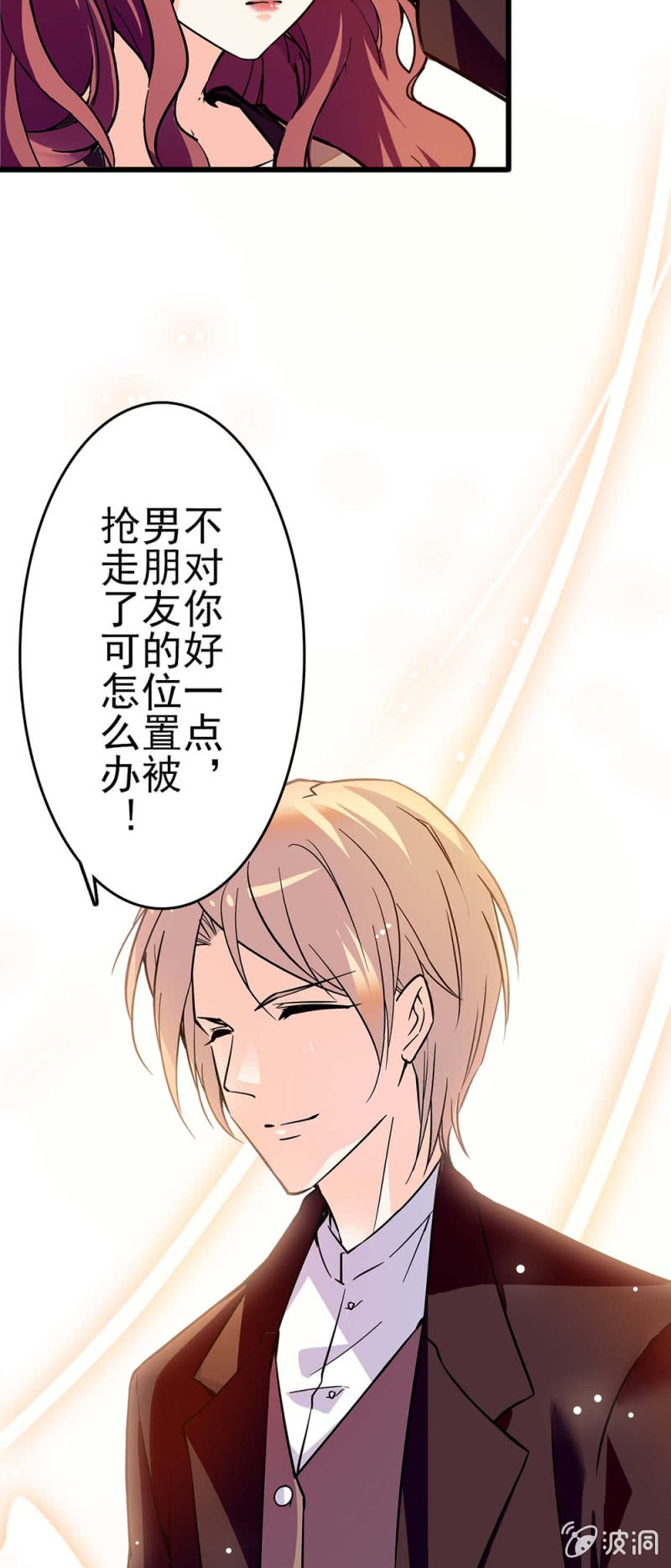 (Ⅱ)040 天堂与地狱24