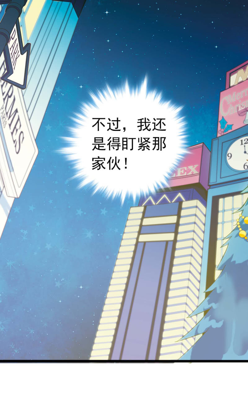(Ⅱ)032.技术宅式表白34