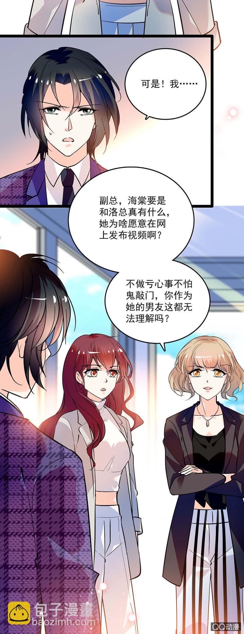 第四十三话 平息怒火11