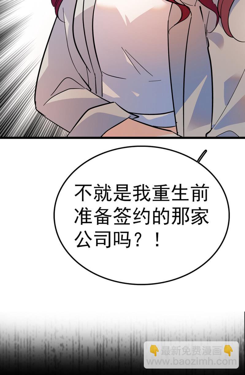 (Ⅱ)072残酷的过往11