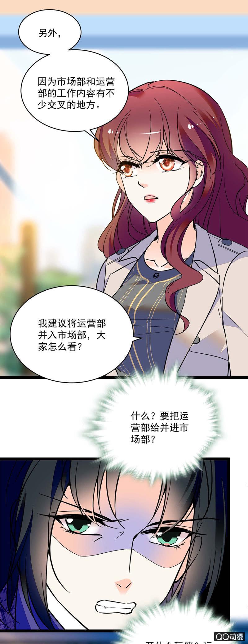 初步整顿3