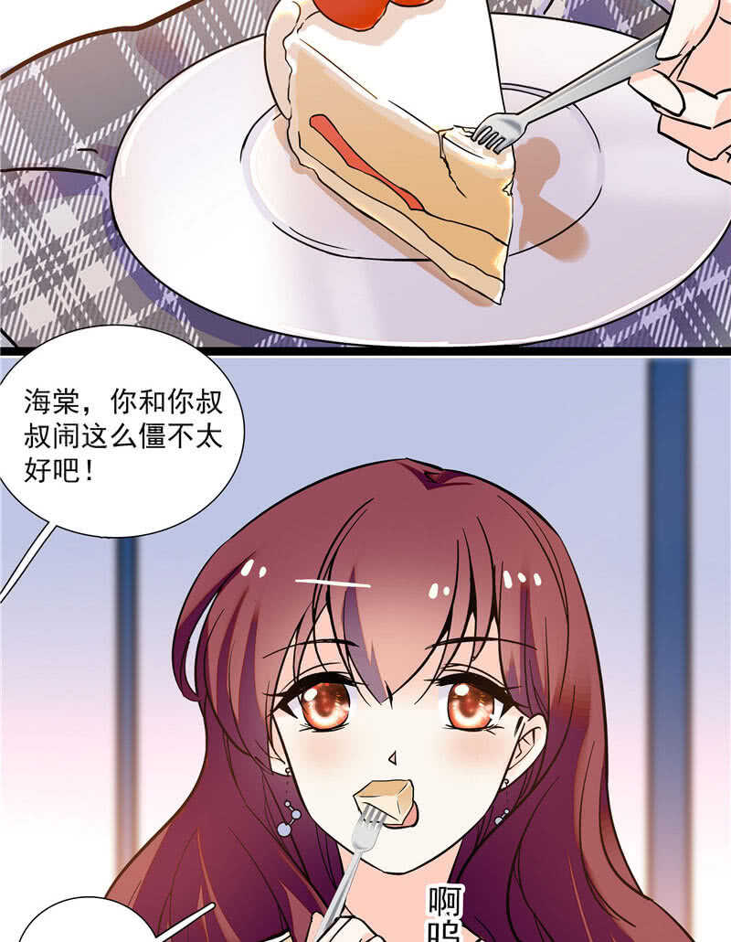 第九十话 “反”目成仇27