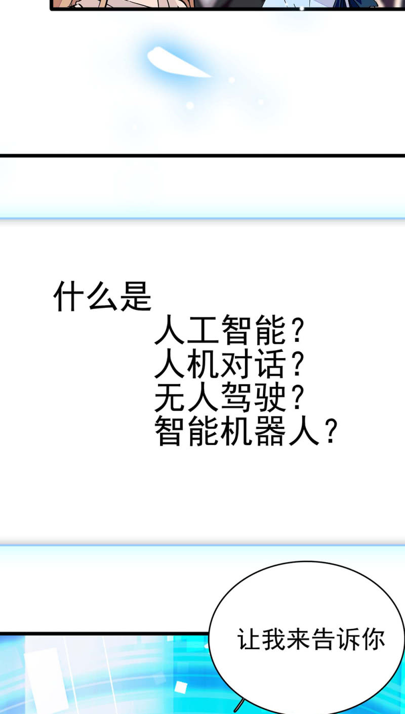 (Ⅱ)044 营销战场2