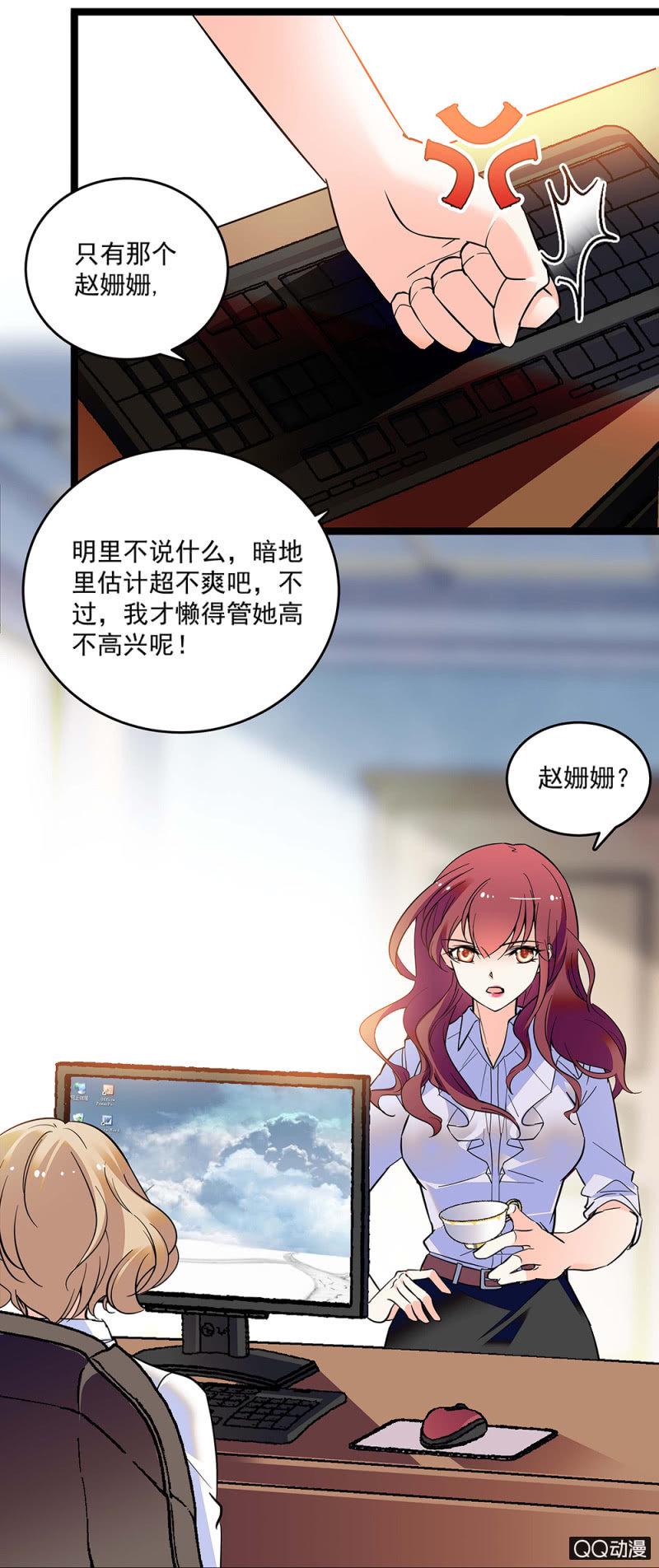 第五十二话 未雨绸缪2