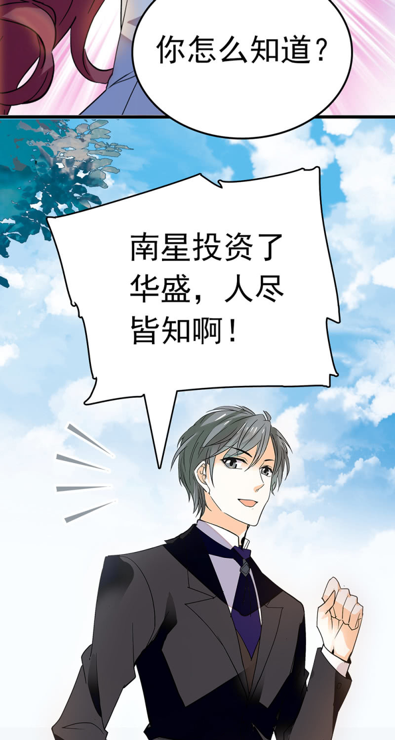 (Ⅱ)063唯利是图者33