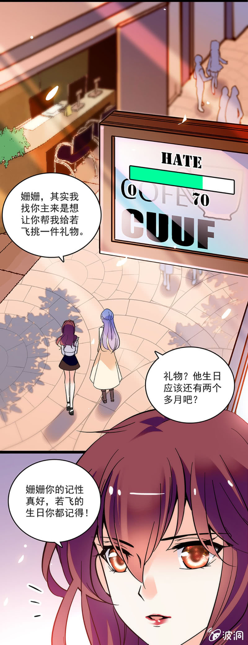 第七话 送你们进万劫不复的地狱3