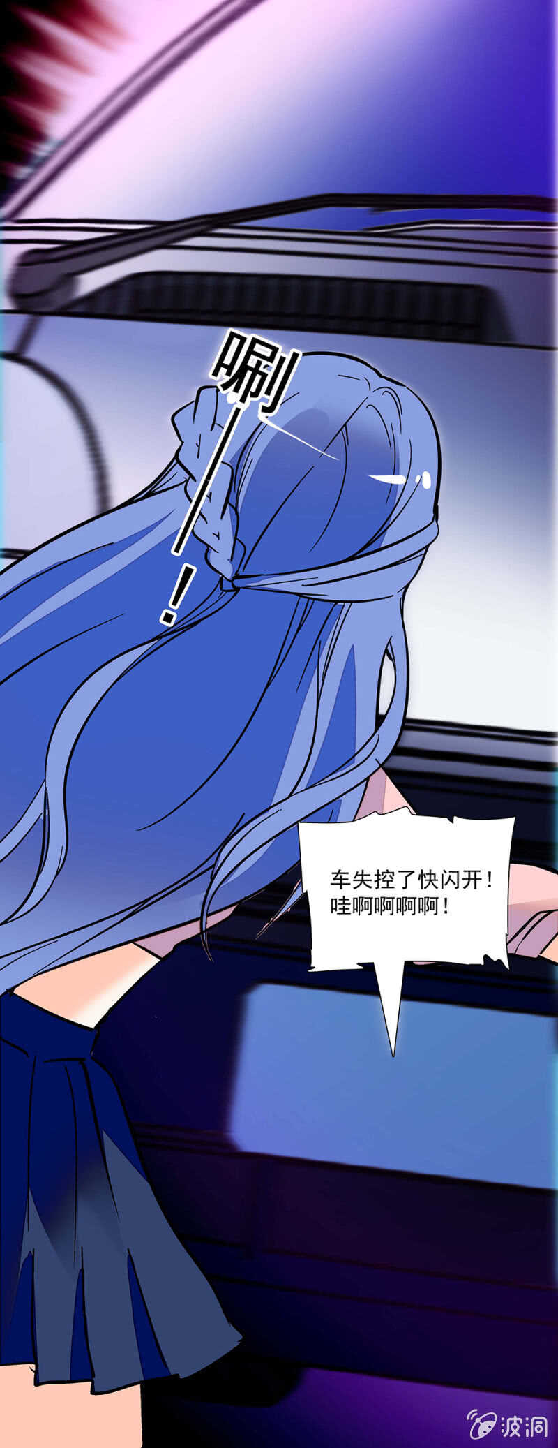 第一百一十二话 正面撕23