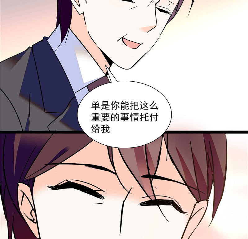 第八十九话 叔叔的支持17