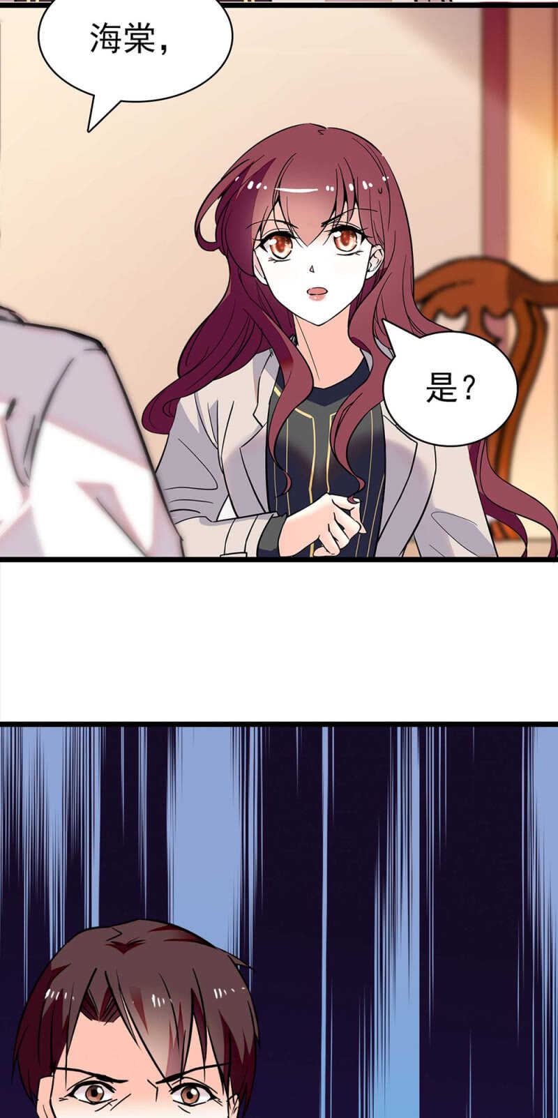 (Ⅱ)026.叔叔的故事27
