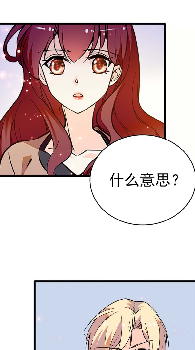 (Ⅱ)049 腐烂的种子54