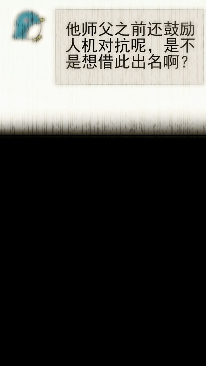 (Ⅱ)062年少的冲动19