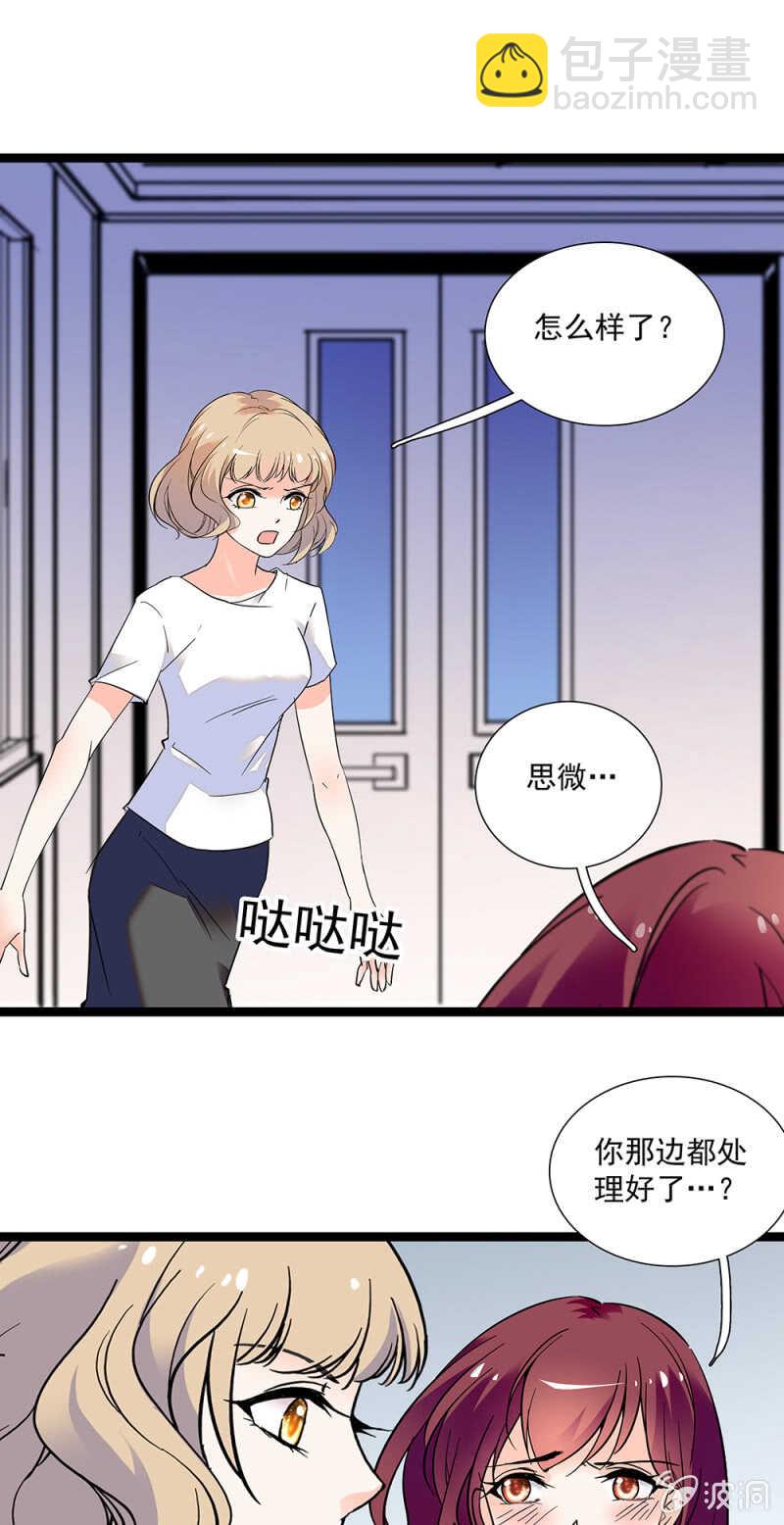 第一百零七话 心意传达4