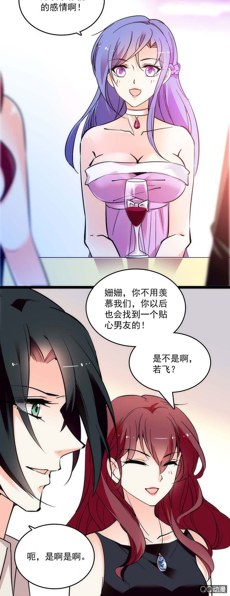 第三十六话 不入虎穴焉得虎子2