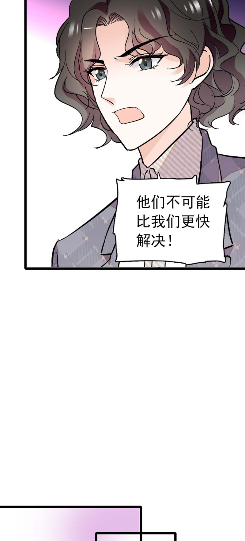 (Ⅱ)036.技术与运营21