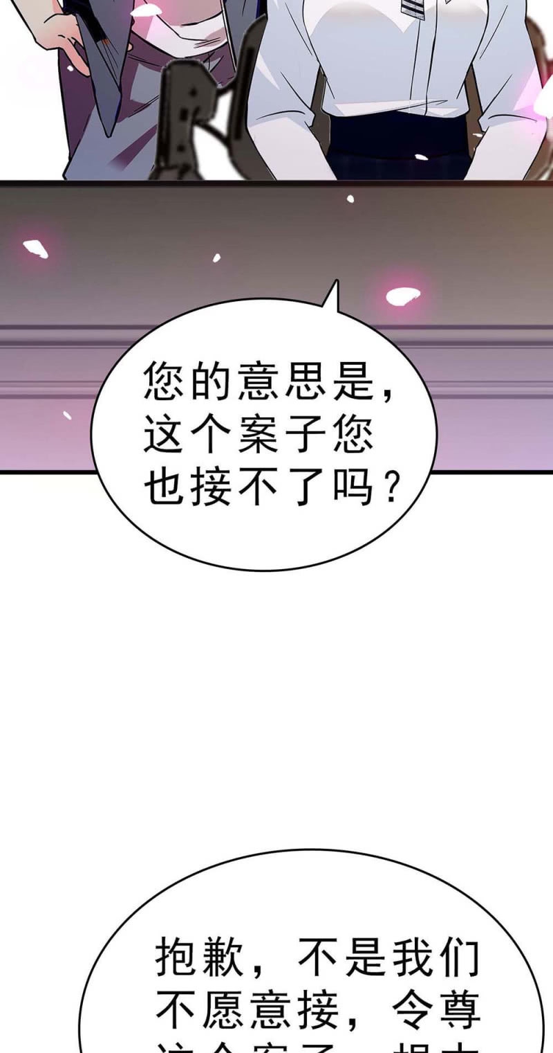 (Ⅱ)060请律师2
