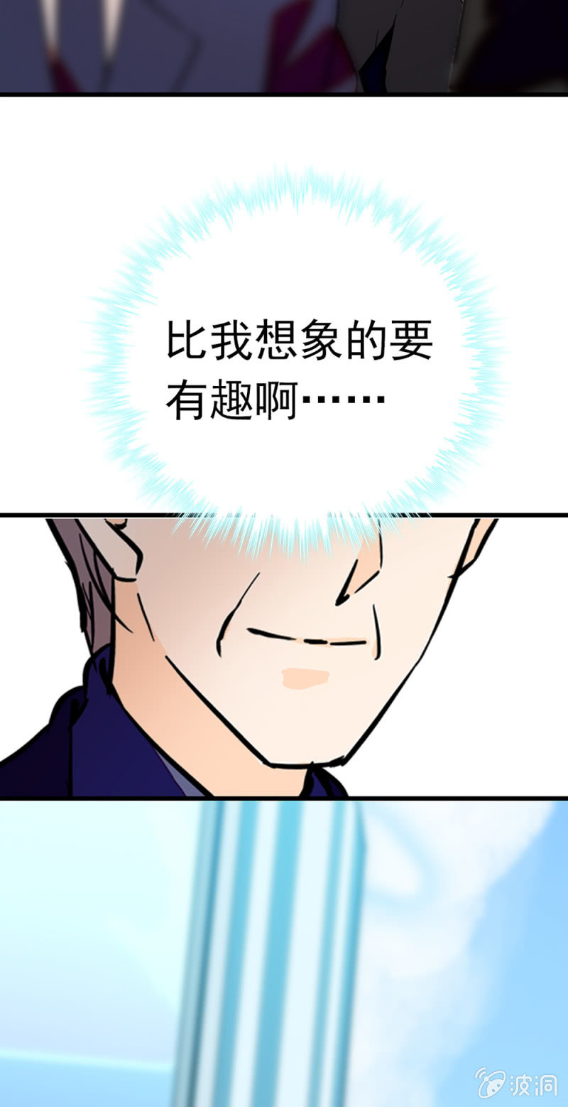 (Ⅱ)069愤怒的民众32