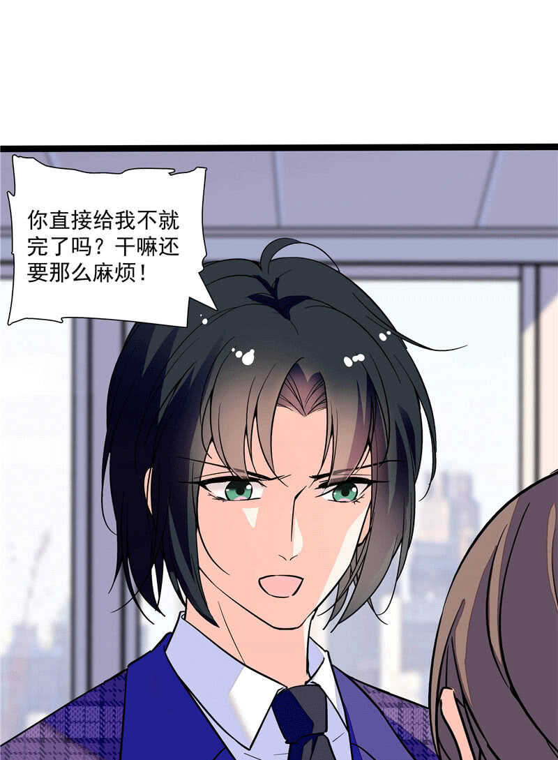 第一百零一话 不留余地5