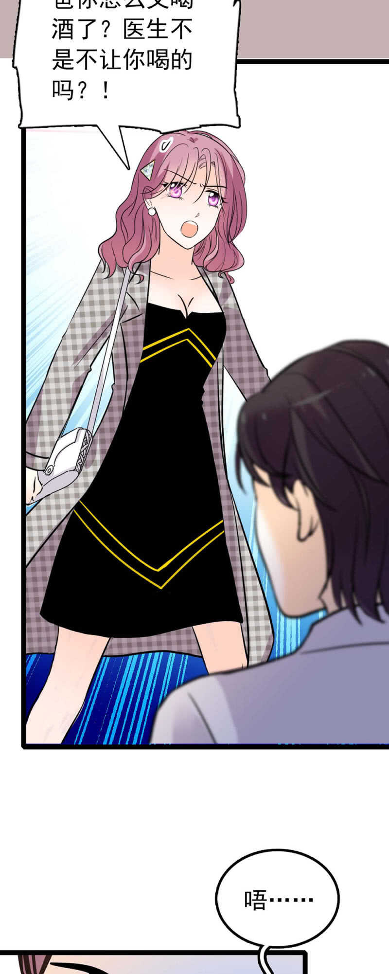 (Ⅱ)017.人前人后29