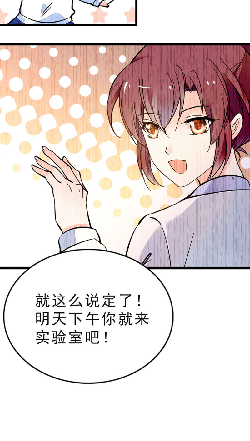 (Ⅱ)046 绑架49