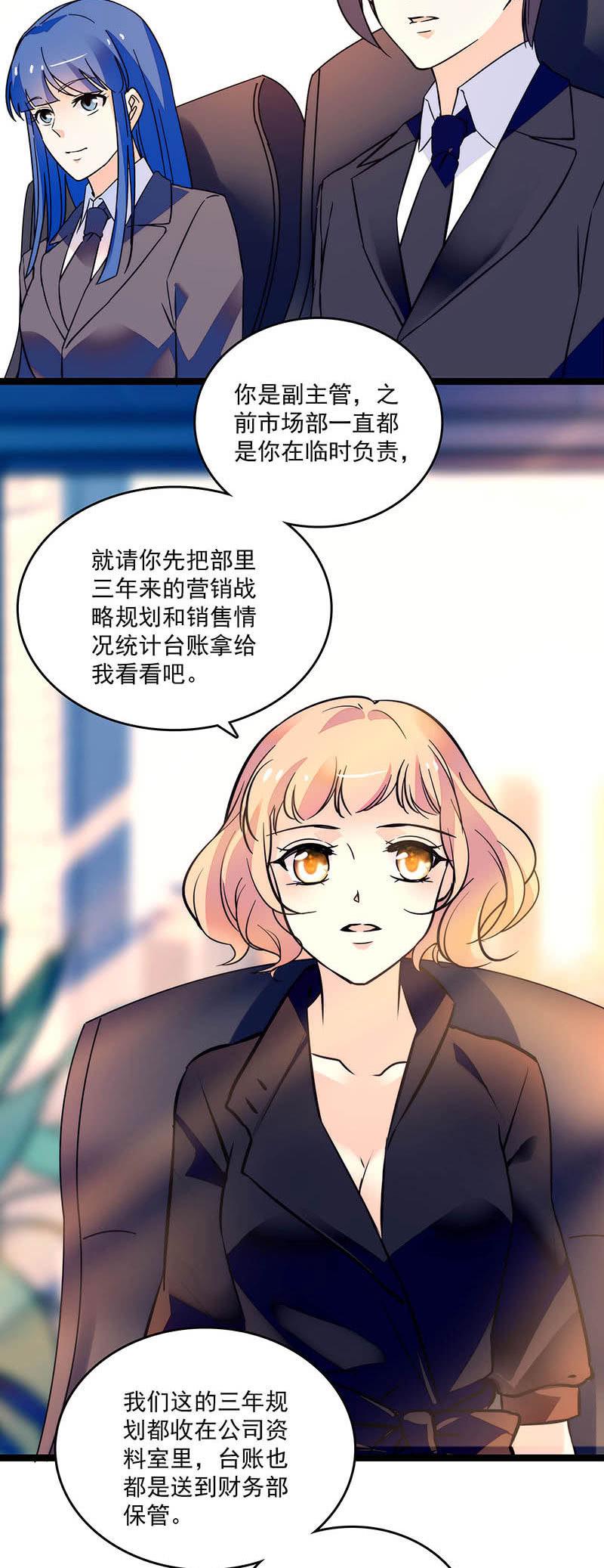 第二十七话 一物降一物1