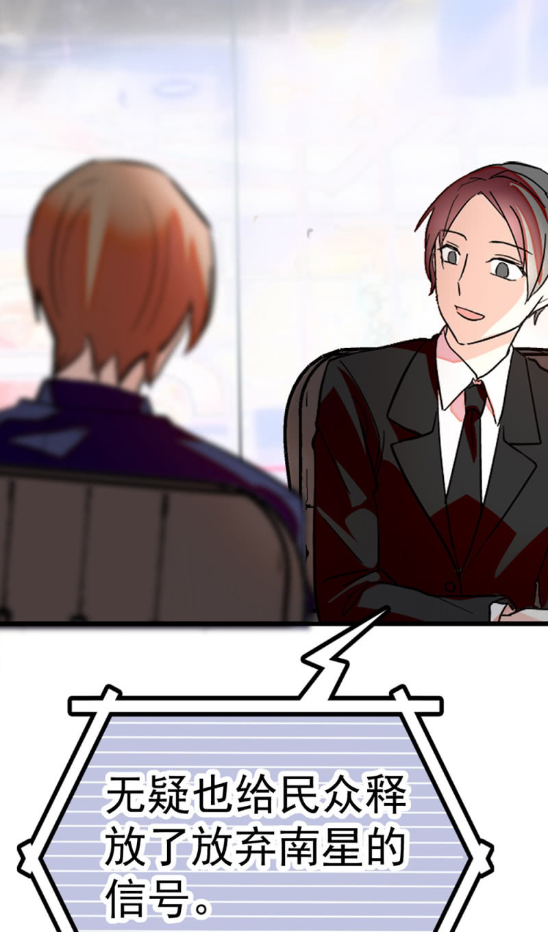(Ⅱ)071反击3