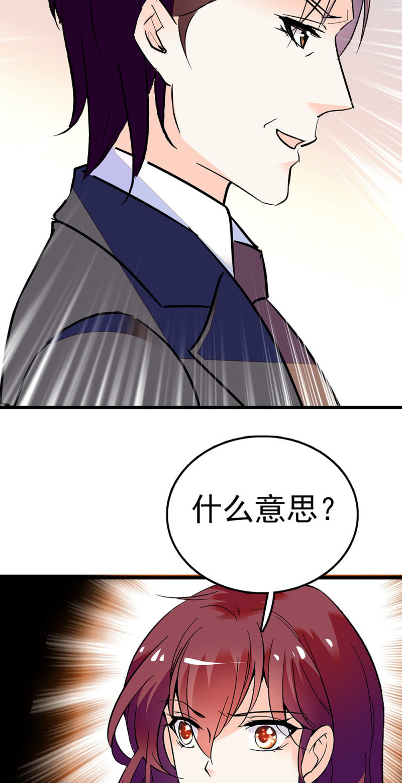 (Ⅱ)059公关之法38