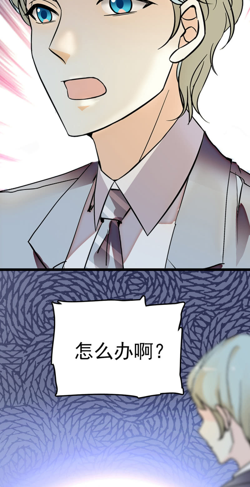 (Ⅱ)064柳父的忏悔39