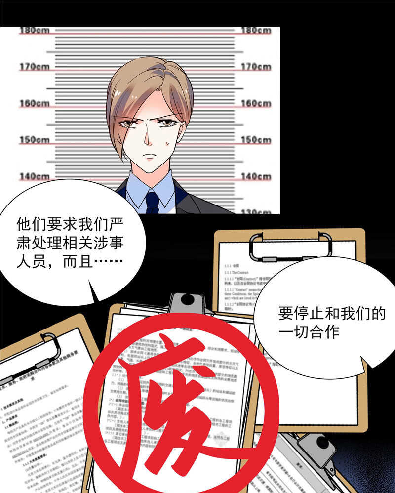 第七十八话 漏网之鱼23