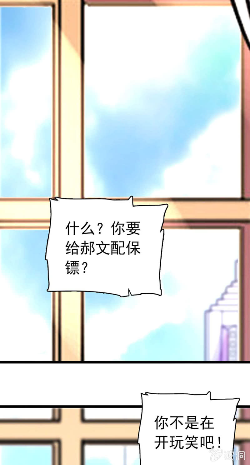 (Ⅱ)030.悠闲的技术PK0