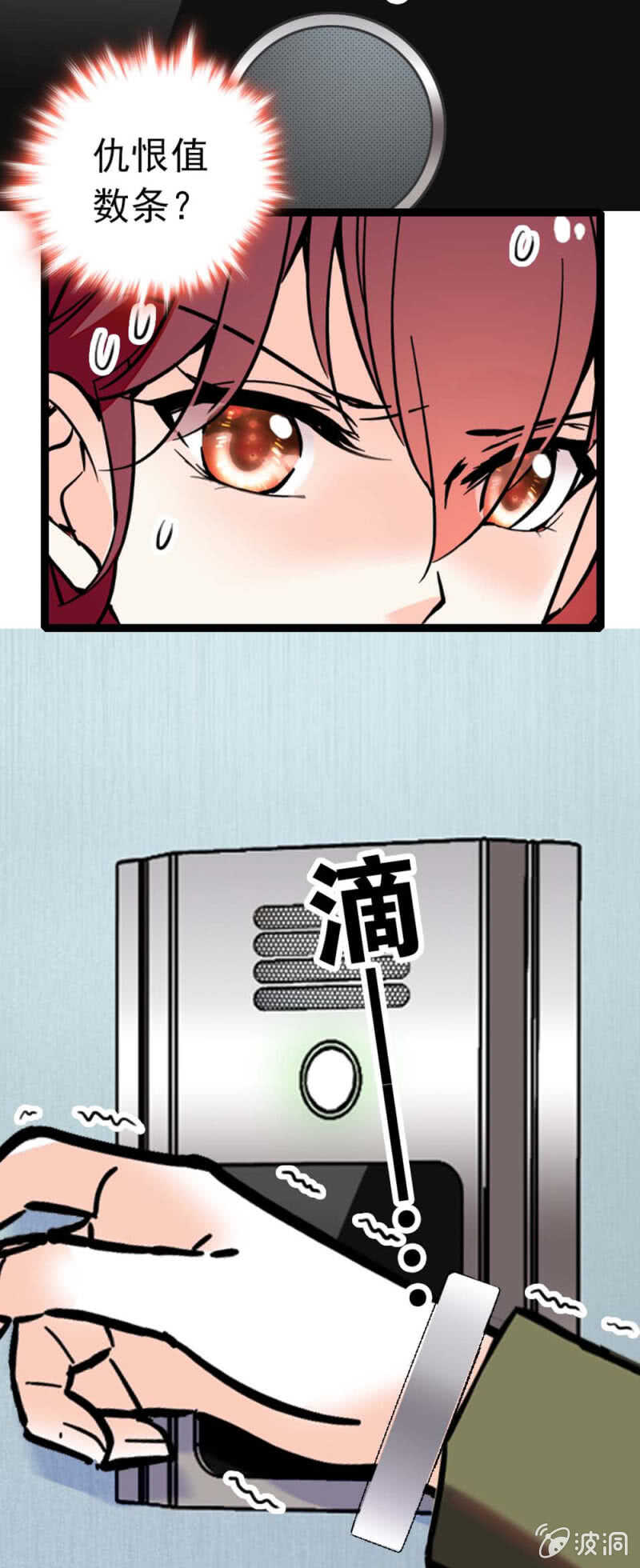 (Ⅱ)012.马术与商术4