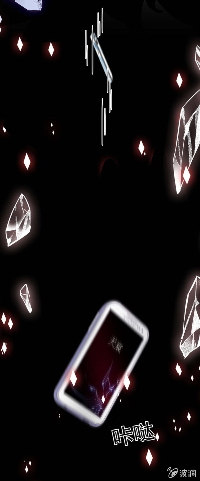 (Ⅱ)040 天堂与地狱44
