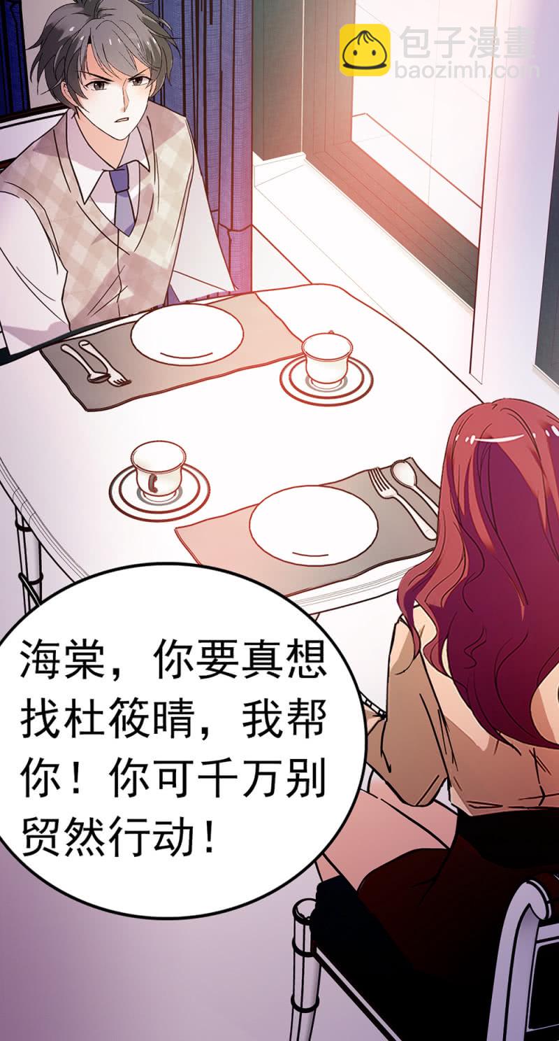 (Ⅱ)050她的日记59