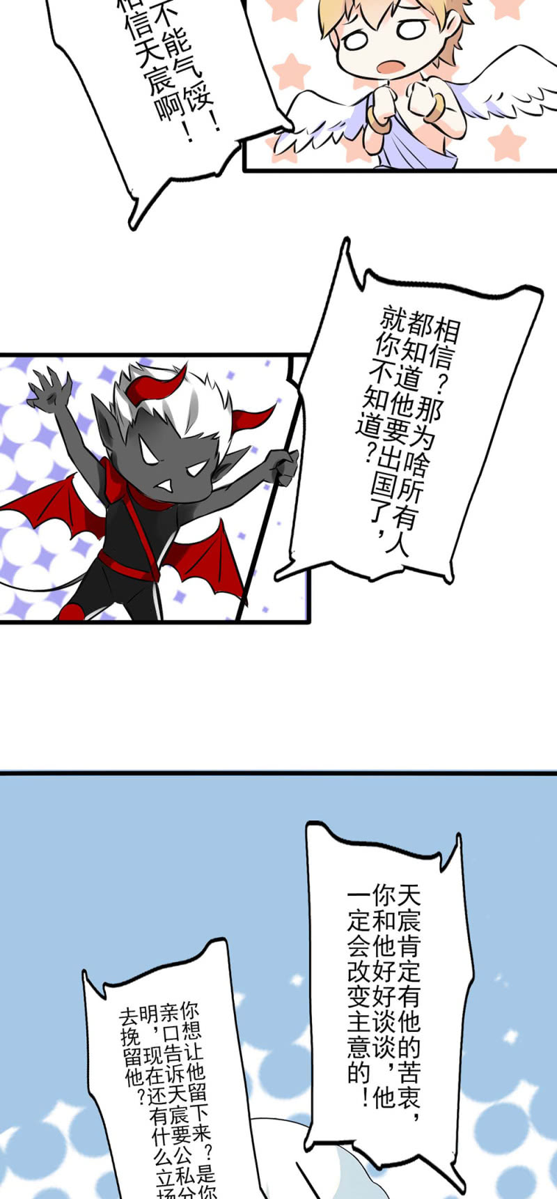 (Ⅱ)039 无需言语的心1