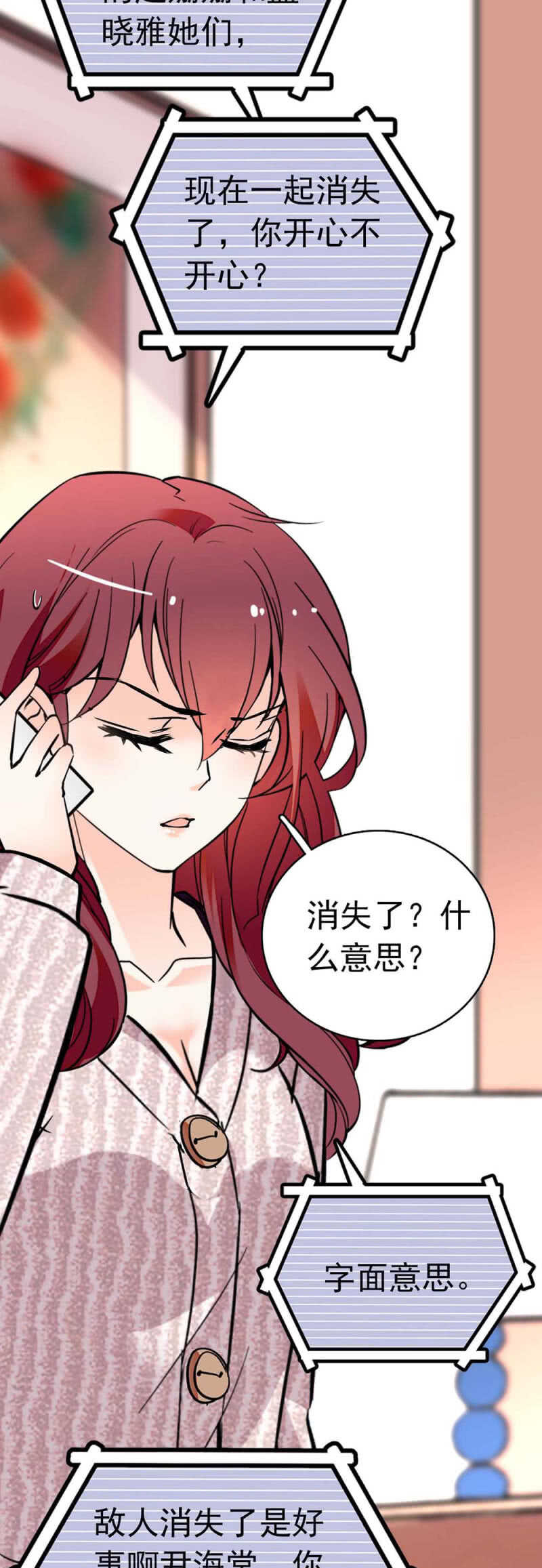 (Ⅱ)014.再生变故19