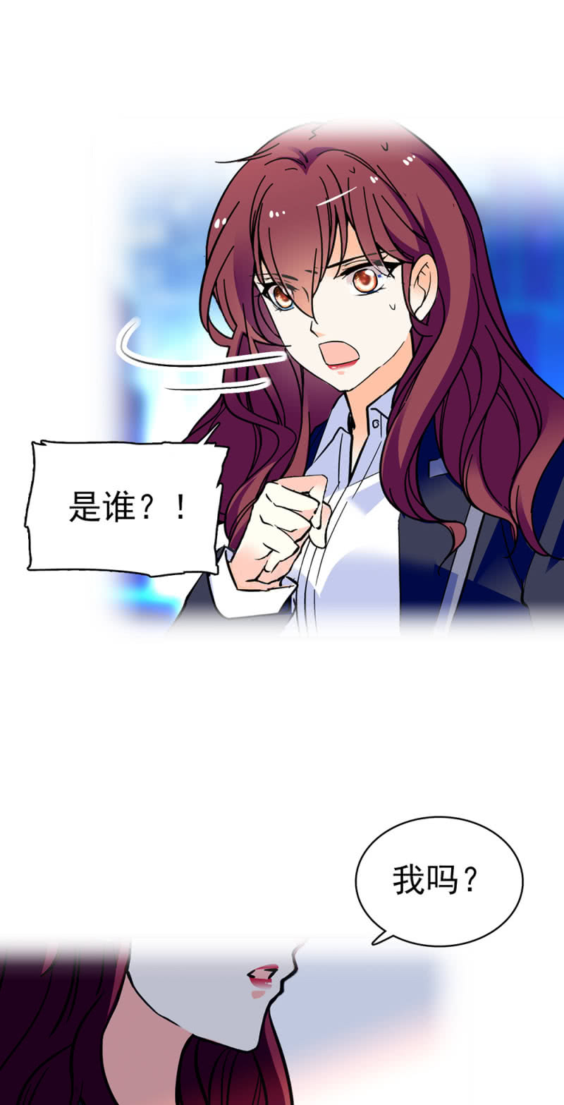 (Ⅱ)029.噩梦再临29