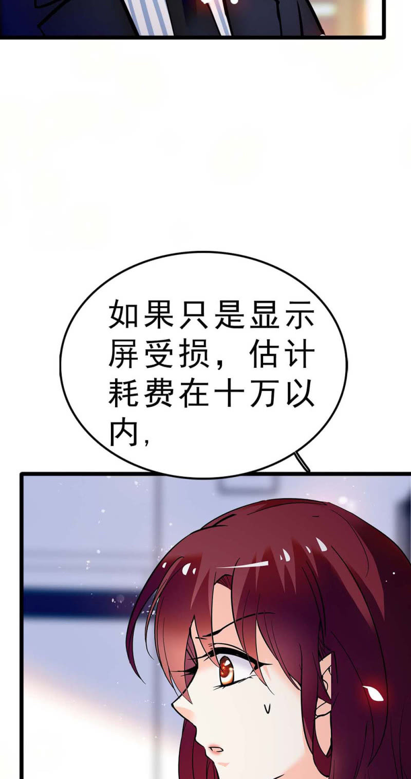 (Ⅱ)058逃避者78