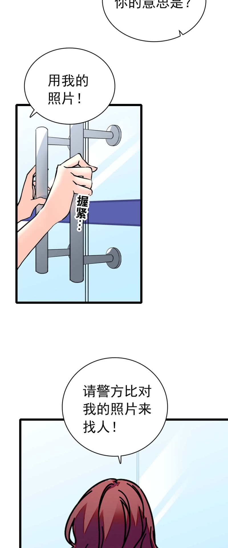 (Ⅱ)034.同窗之友3