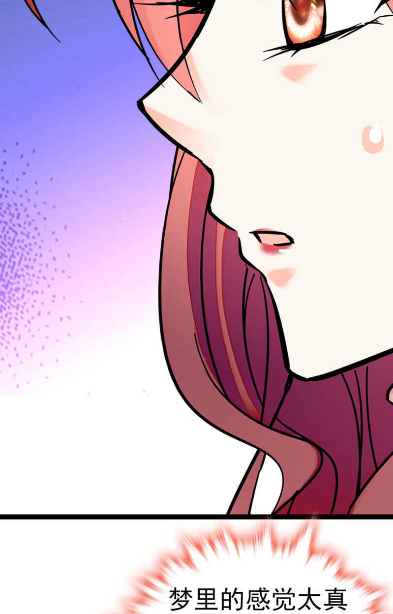 (Ⅱ)018.恶意再临29