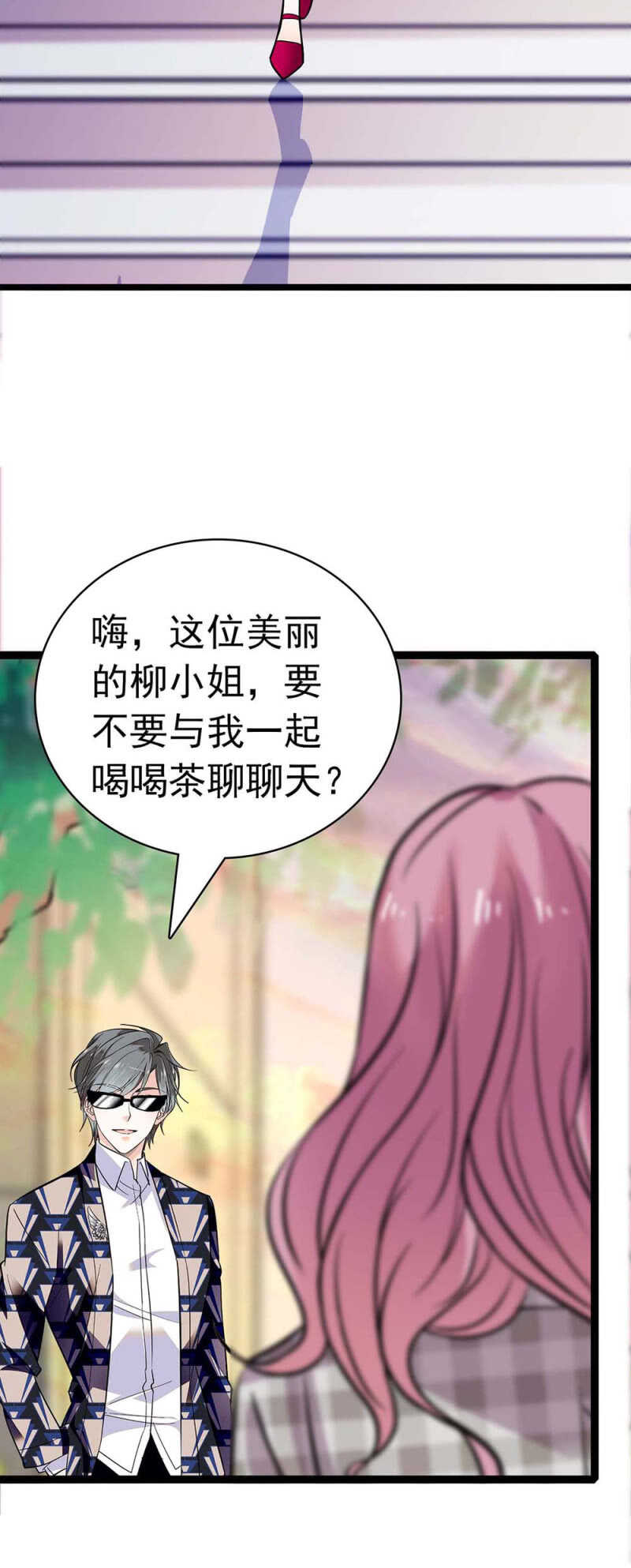 (Ⅱ)023.撤销报道2