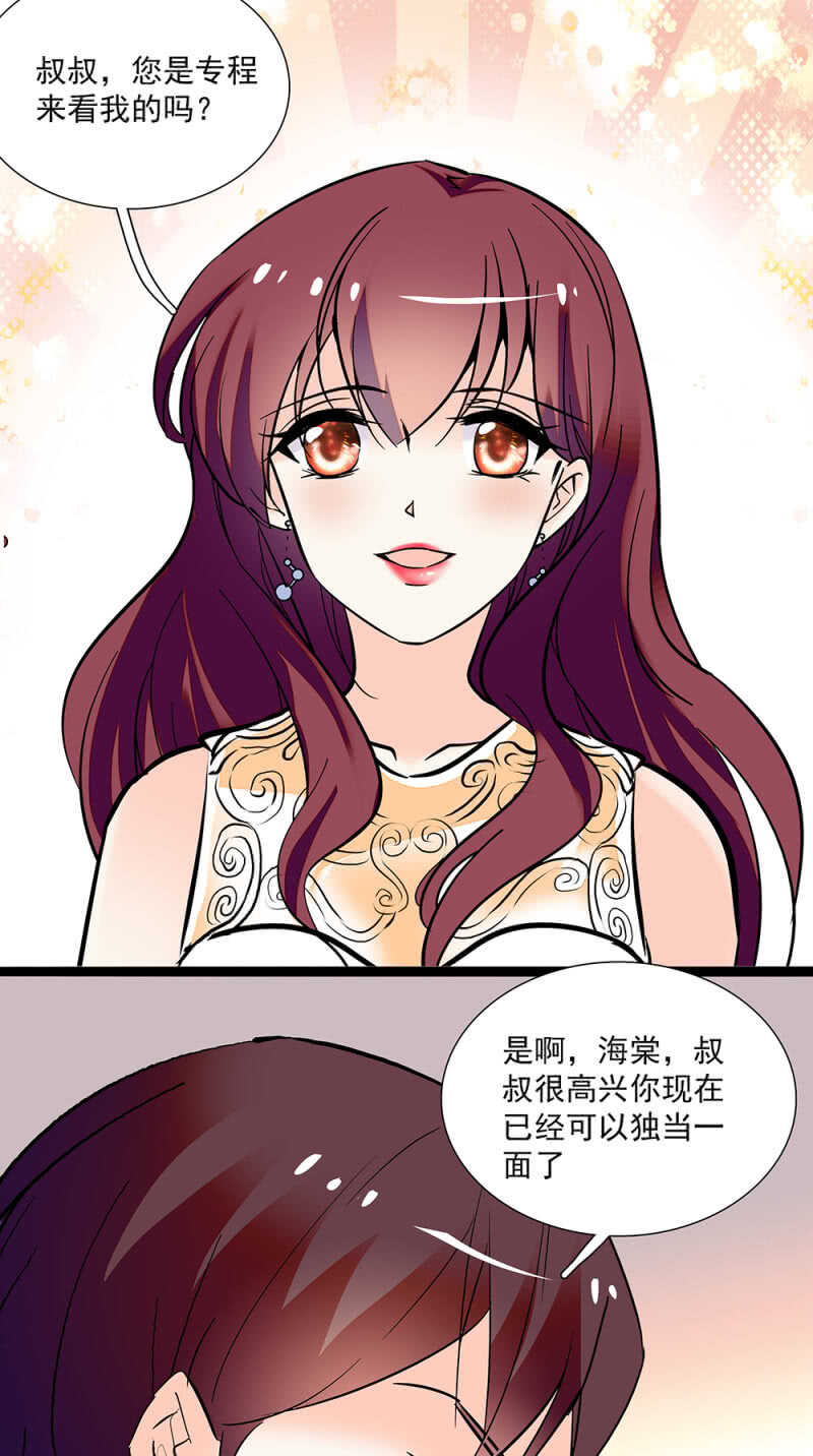 第八十七话 请起诉我12