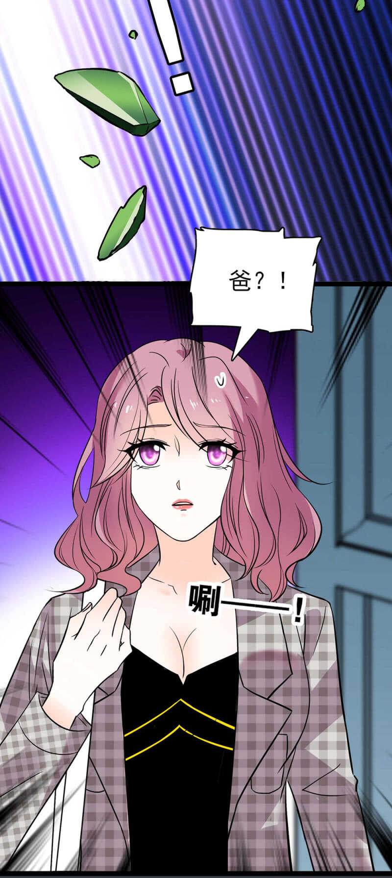 (Ⅱ)017.人前人后26