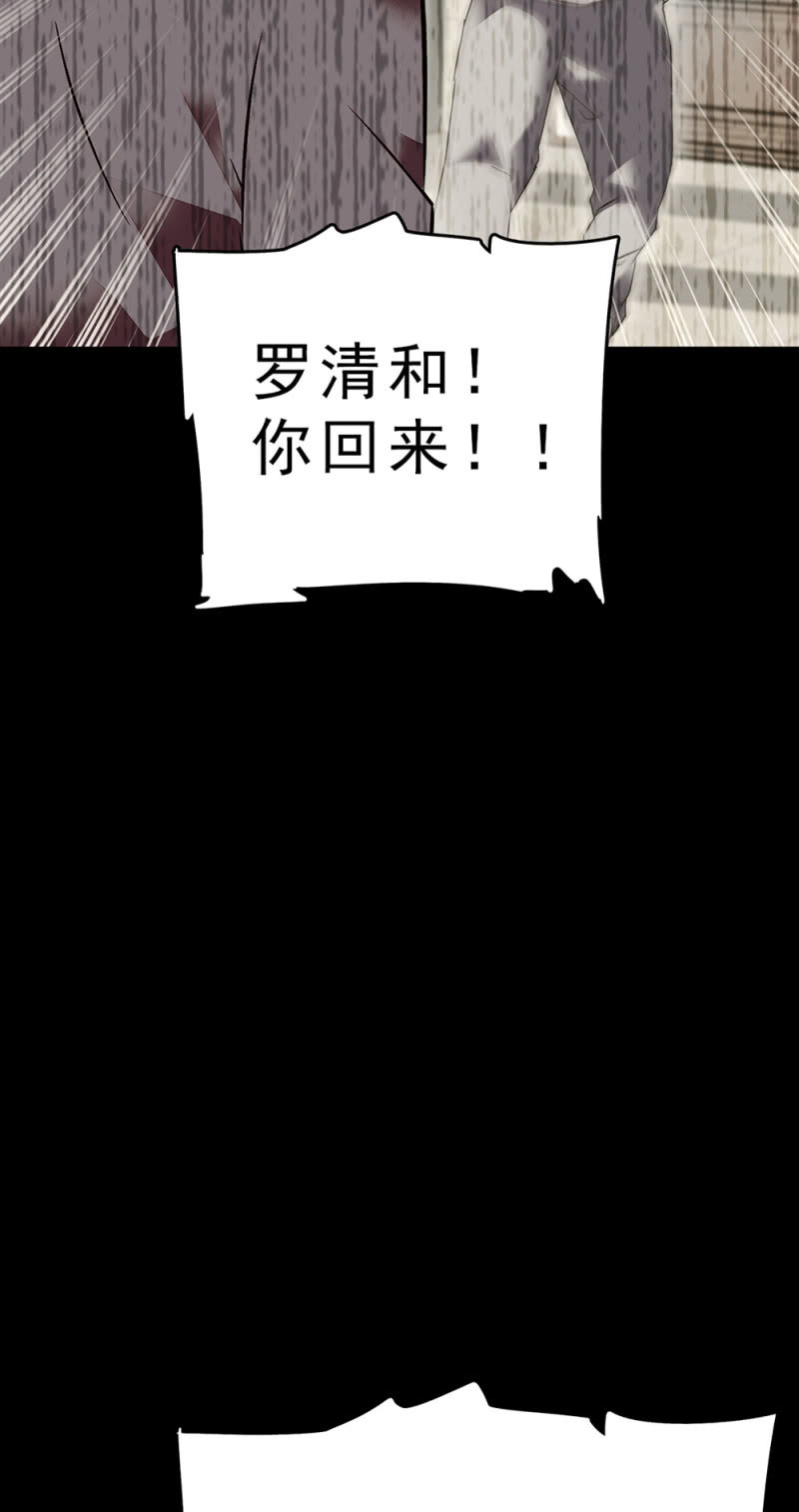 (Ⅱ)061棋士的回忆65