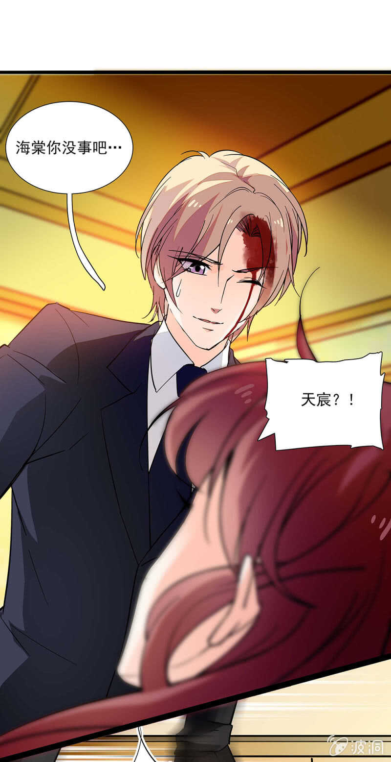 第一百零六话 重演？24