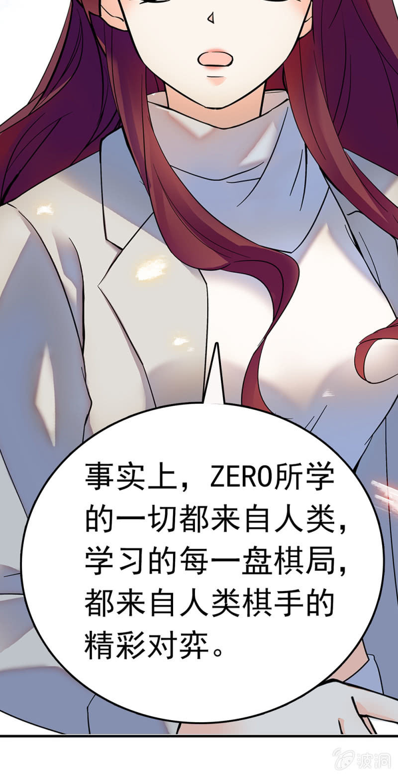(Ⅱ)065真正恐惧的24
