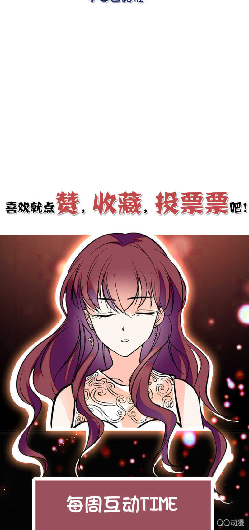 第八十四话 拉钩21