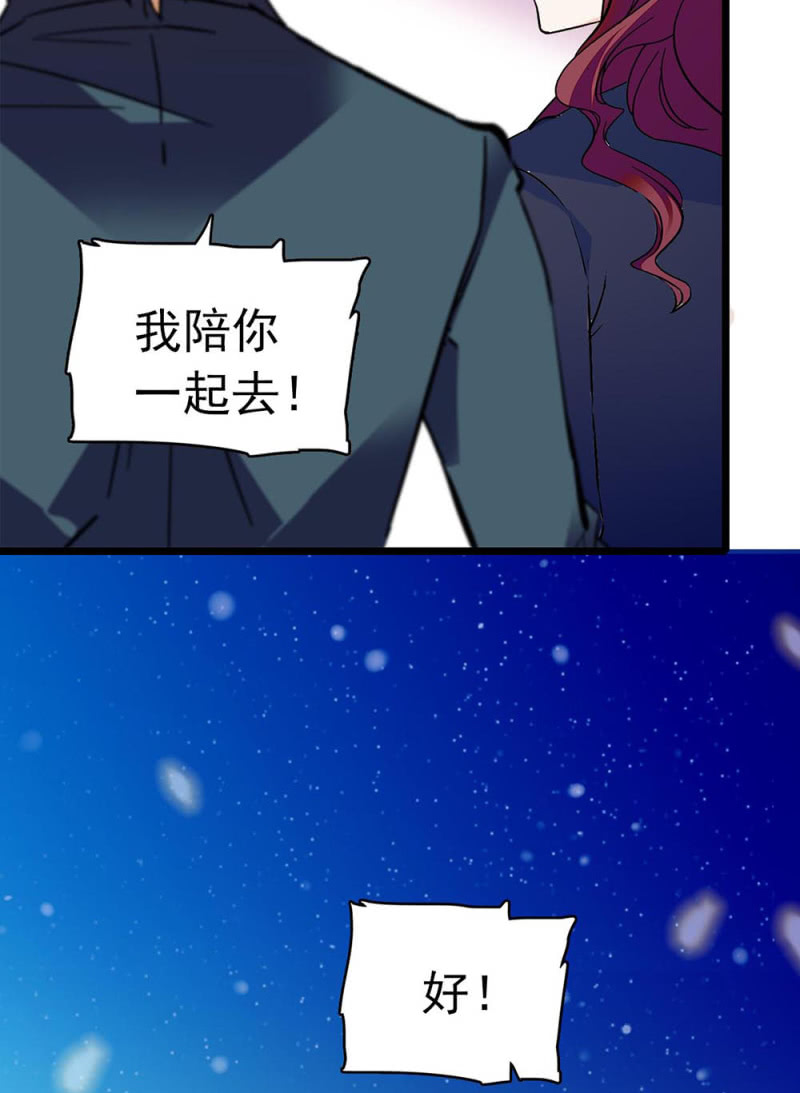 (Ⅱ)033.噩梦现身22