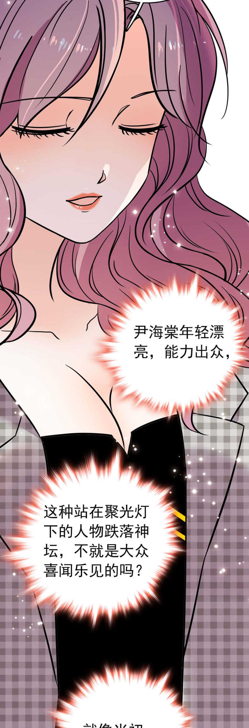 (Ⅱ)017.人前人后17